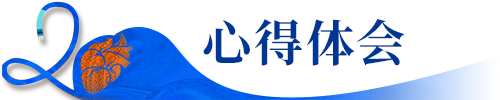 Launcher病例荟