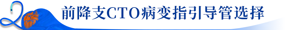 Launcher病例荟