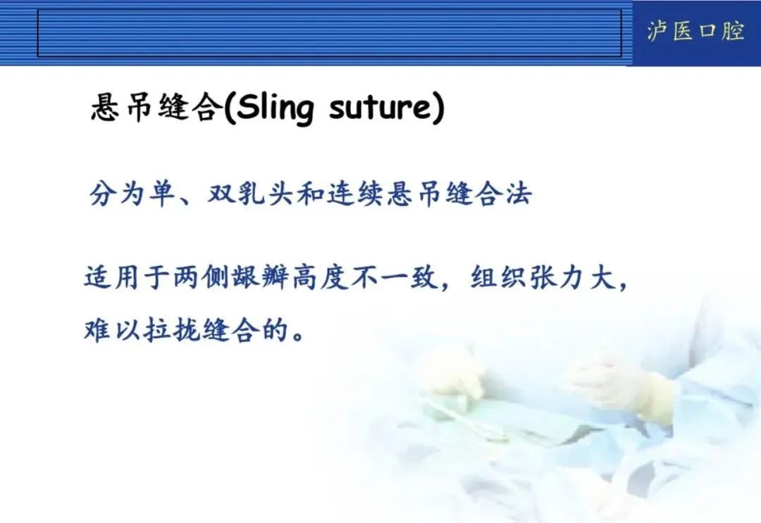 翻瓣手术如何做,看完这篇手术思路更清晰!
