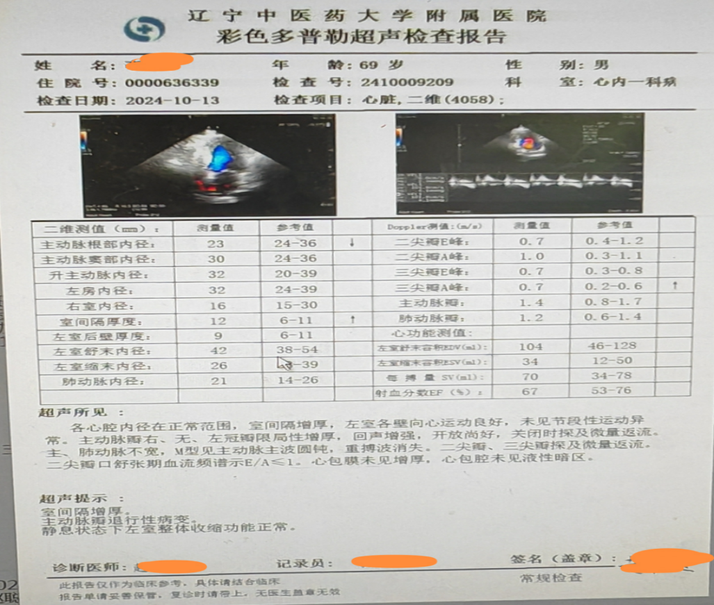 Launcher病例荟