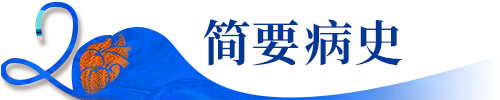 Launcher病例荟