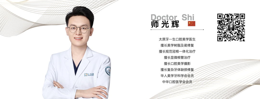 龈下缺损的新分类及治疗指南（前磨牙RCT龈壁提升后全覆盖嵌体修复一例）