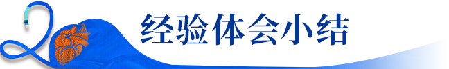 Launcher病例荟