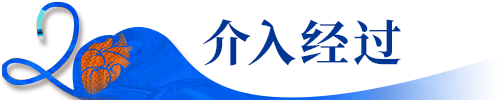 Launcher病例荟