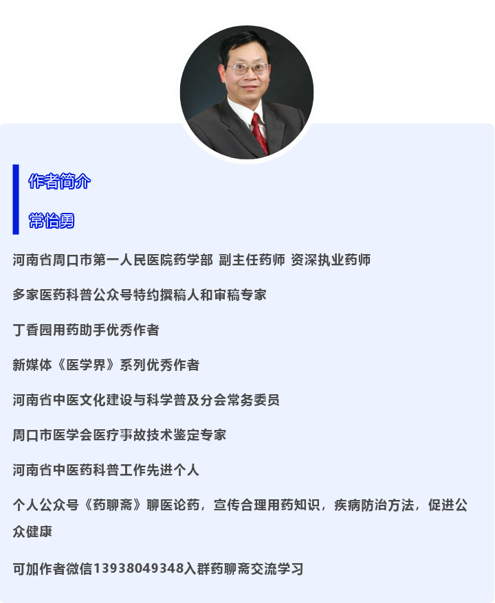非奈利酮除用于心衰，还可用于哪些心血管疾病？如何用？