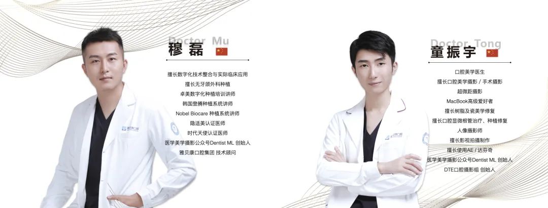 使用自体骨块移植进行牙槽嵴增量:
