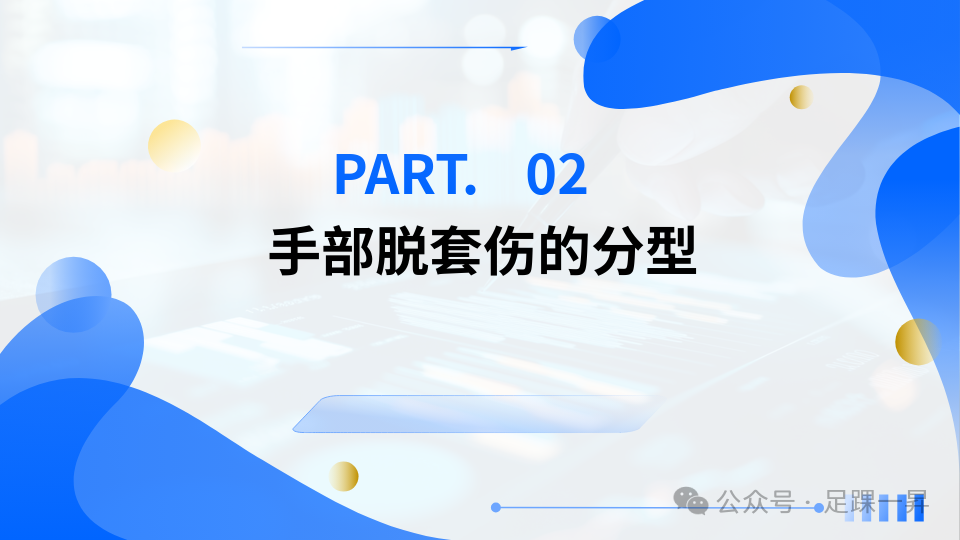 指南与共识