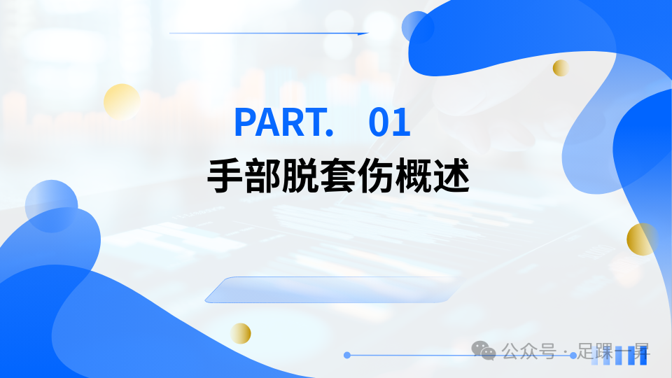 指南与共识