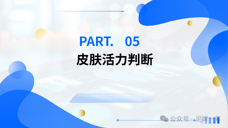 指南与共识