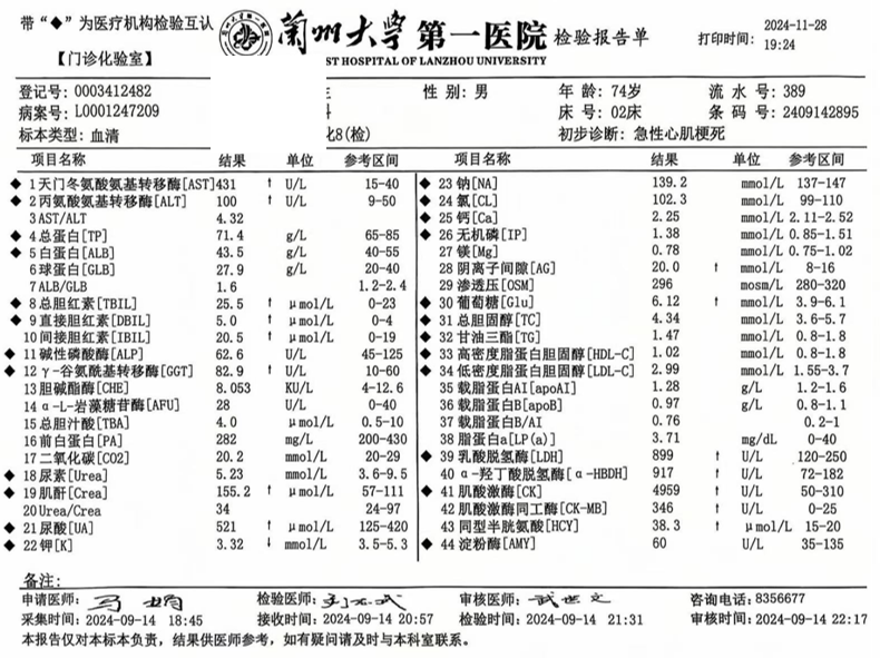 Launcher病例荟