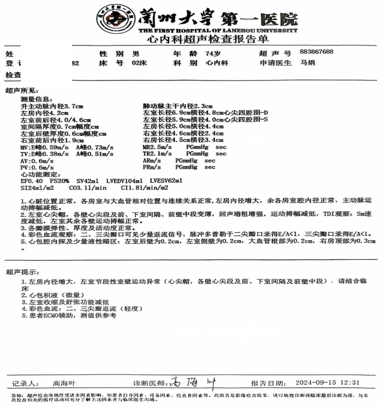 Launcher病例荟