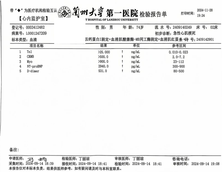 Launcher病例荟