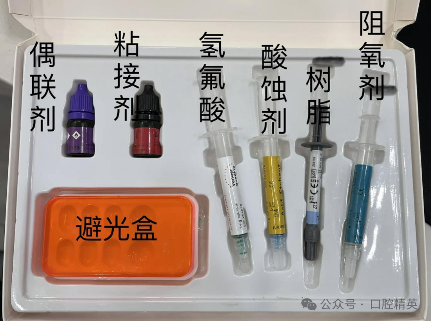 下前牙关闭间隙;不备牙瓷贴面修复