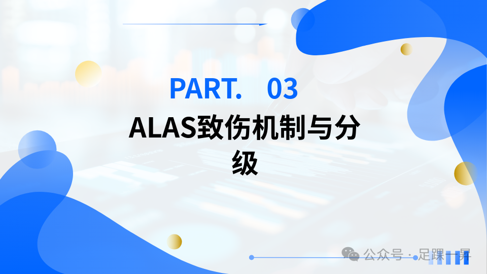 指南与共识