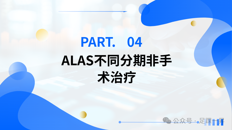 指南与共识