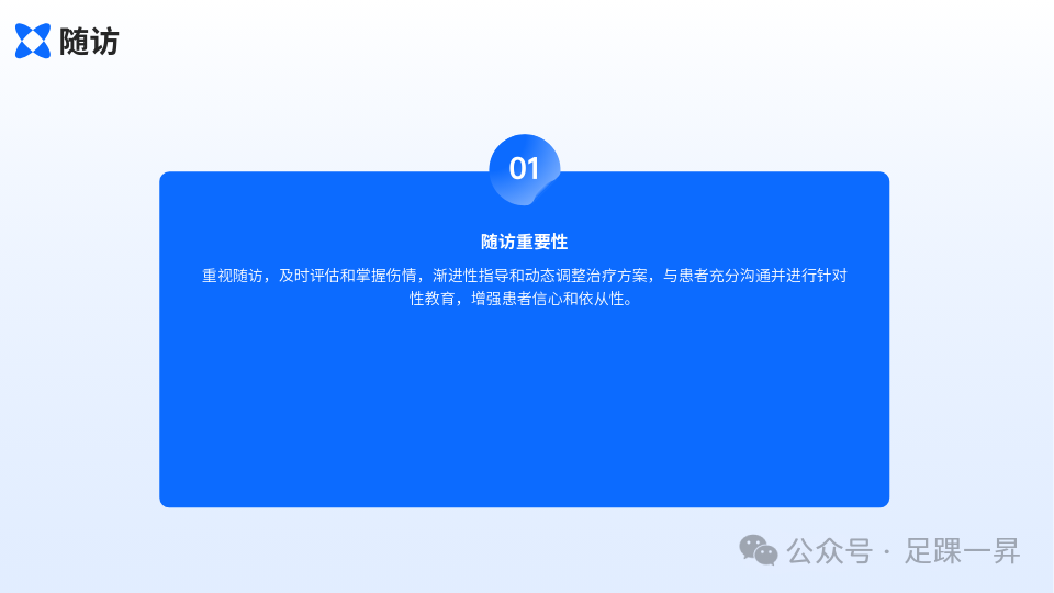 指南与共识