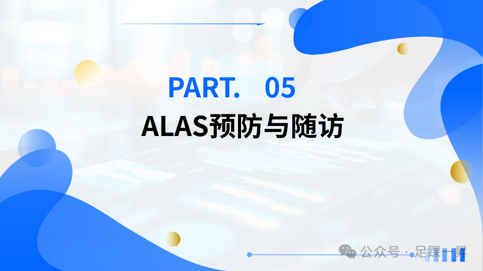 指南与共识