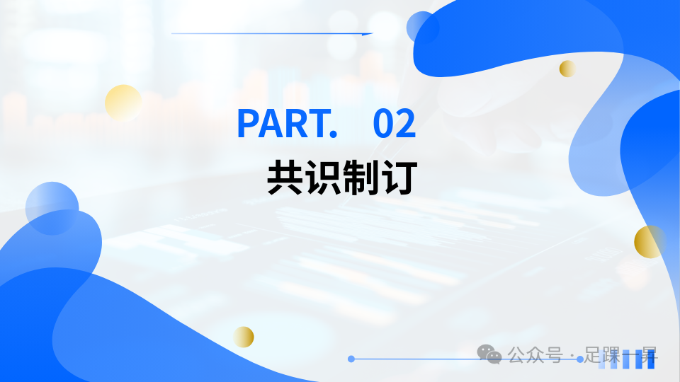 指南与共识