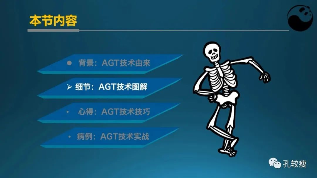 CTO病变主动迎客技术之我见