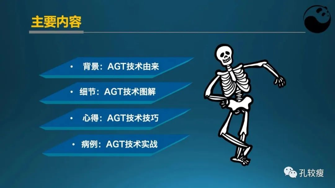 CTO病变主动迎客技术之我见