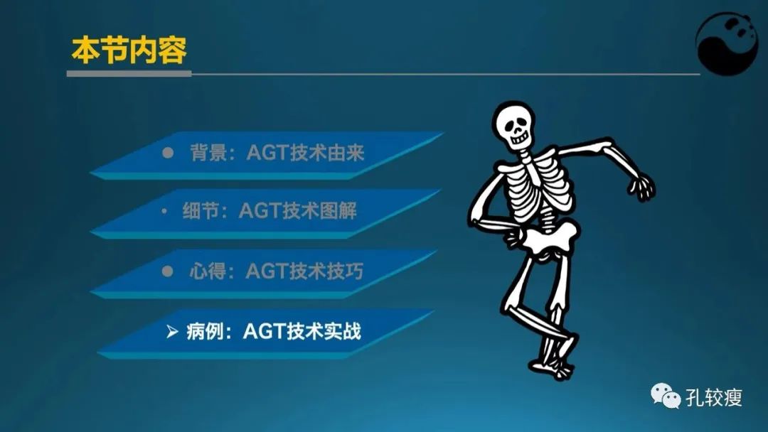 CTO病变主动迎客技术之我见