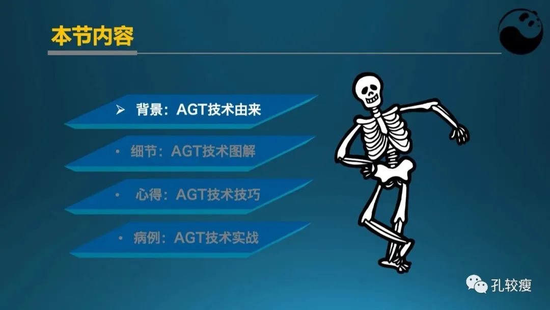 CTO病变主动迎客技术之我见