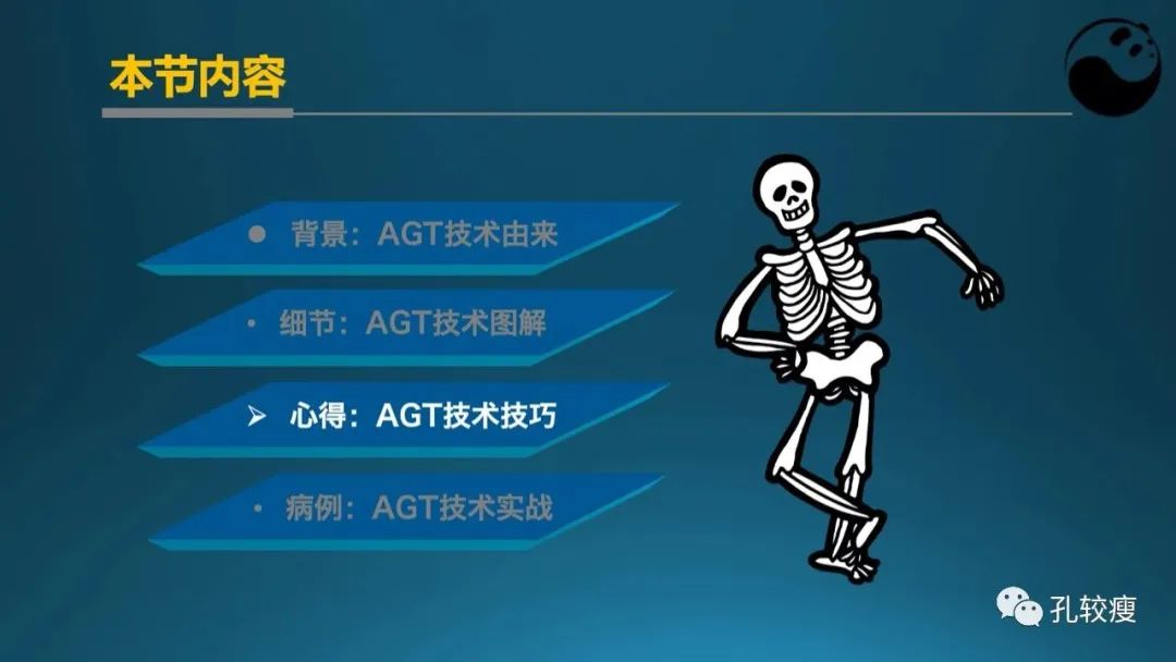 CTO病变主动迎客技术之我见
