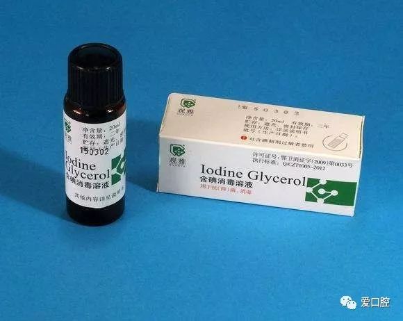 碘甘油在牙科临床上的应用妙招 - 好医术文章 - 好医术-赋能医生守护生命