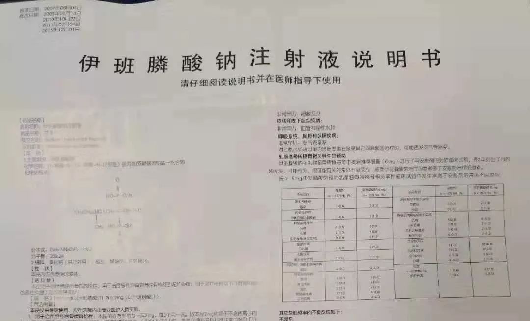 忽视这个“冷门”拔牙禁忌症，风险不容小视！