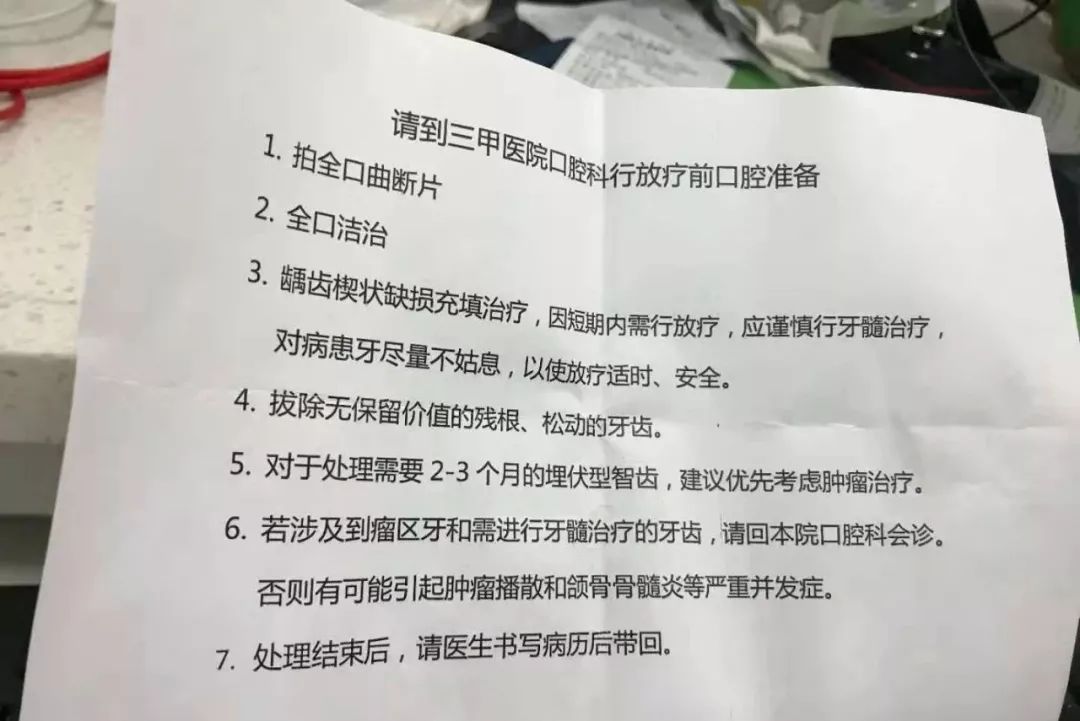 忽视这个“冷门”拔牙禁忌症，风险不容小视！