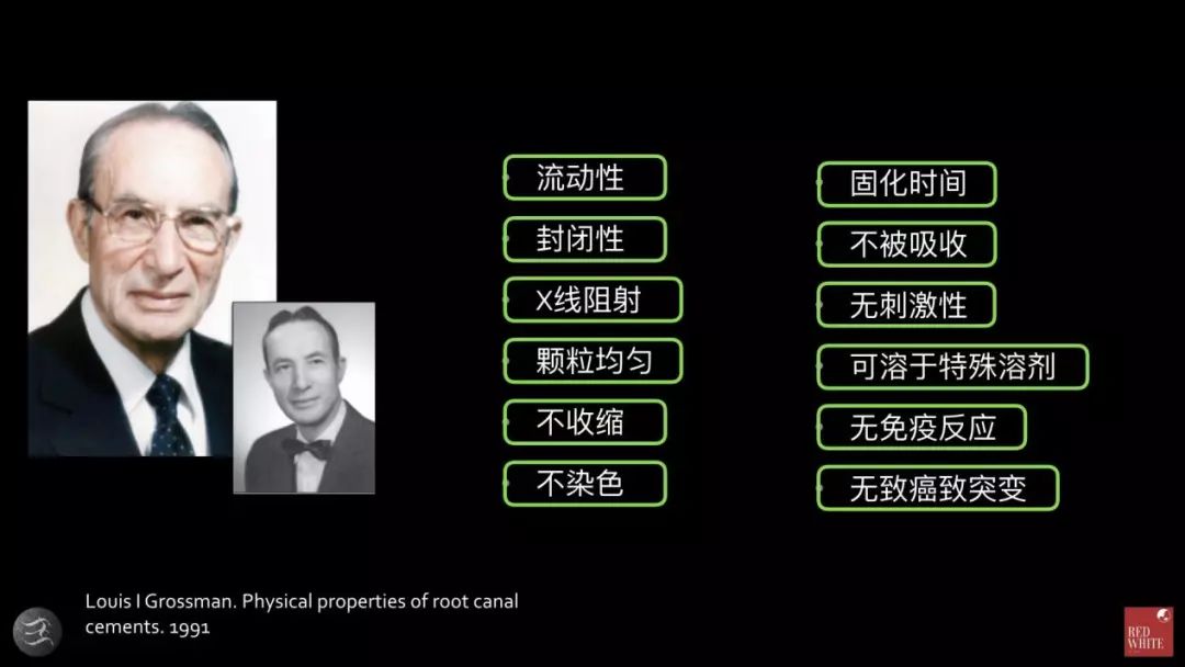 三种根充材料临床使用效果对比,你常用的是哪种?