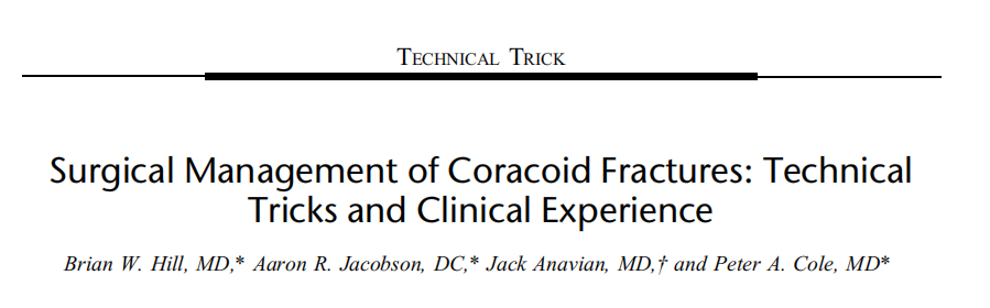 喙突骨折的ORIF：手术入路选择与固定技巧详解