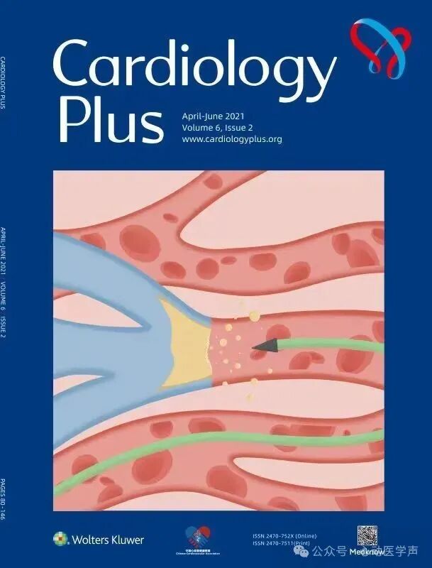 【医学科普】CTO介入路径推荐