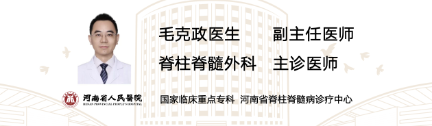 一种较安全的胸椎黄韧带骨化切除技术