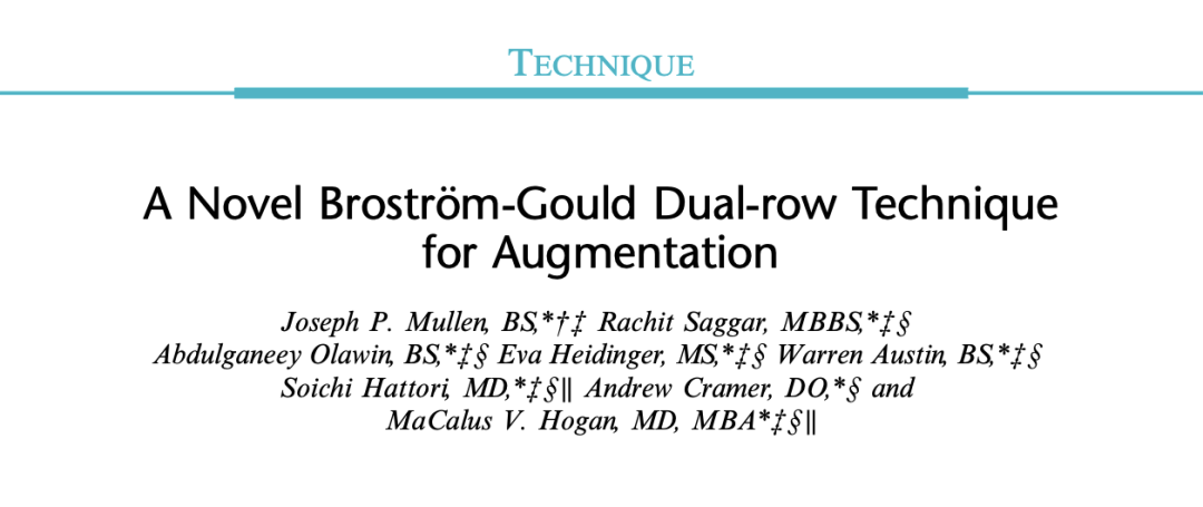 【手术技巧】新型改良