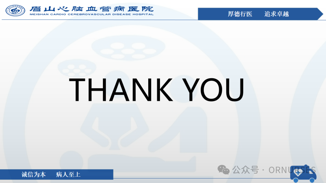 【图文课件】双通道脊柱内镜下(UBE）椎管扩大减压术