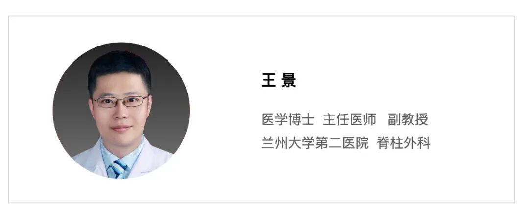 化脓感染的椎体能不能置钉?