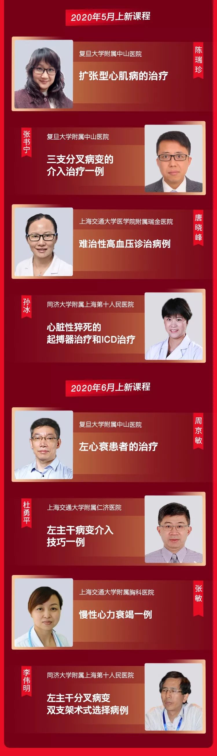 我26岁，却要遗憾一辈子……