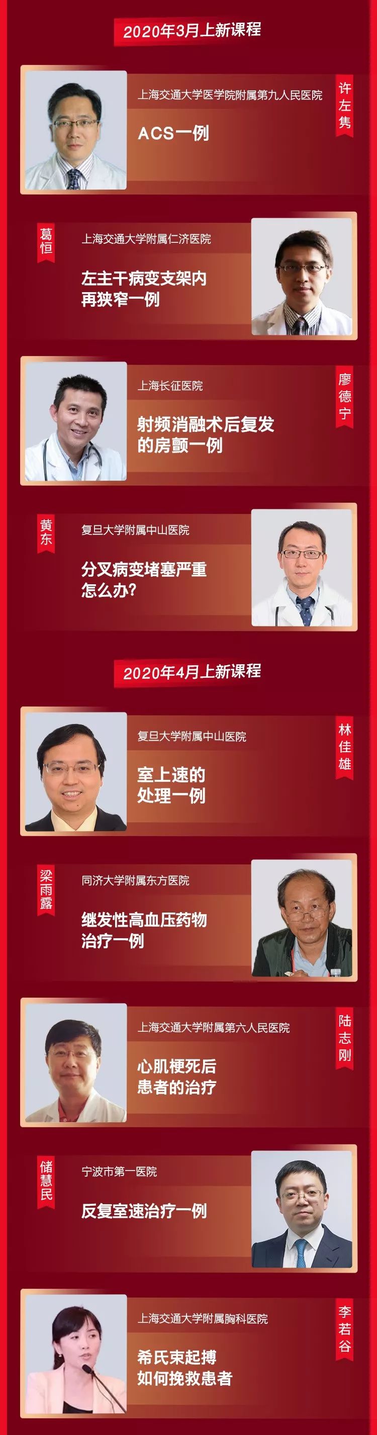 我26岁，却要遗憾一辈子……