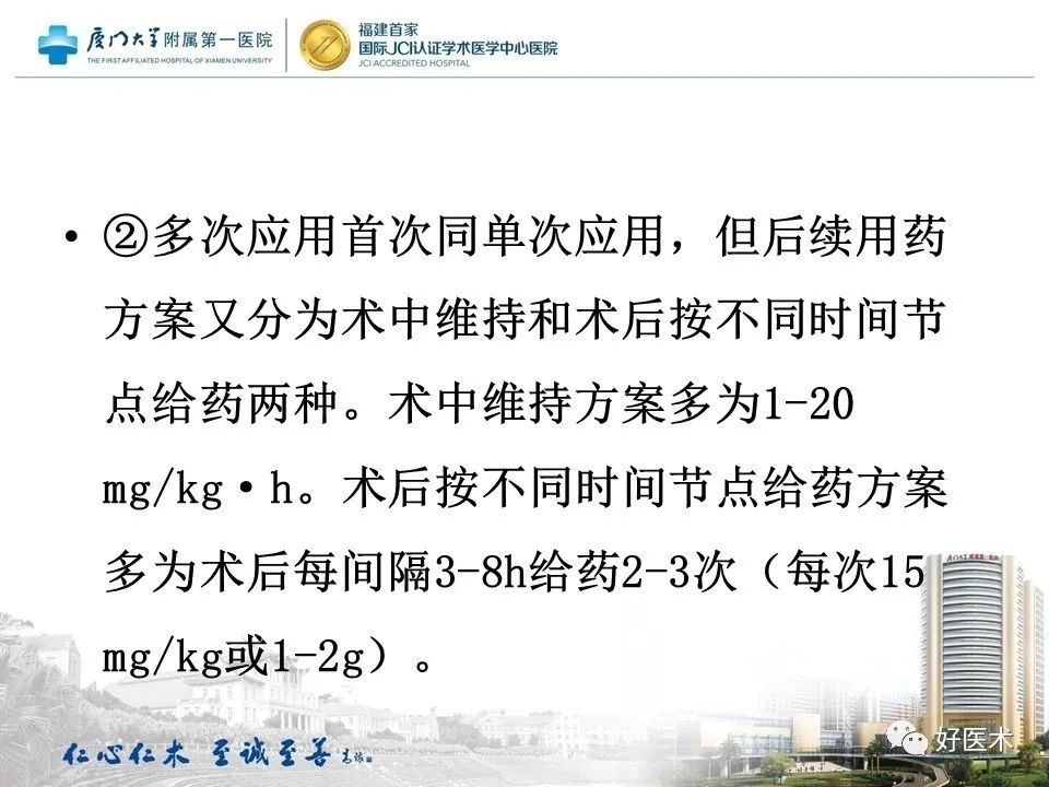 专家共识：围手术期氨甲环酸与抗凝血药的应用（2019版）！