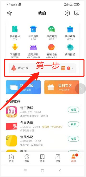 关于直播不能全屏观看的解决方案！
