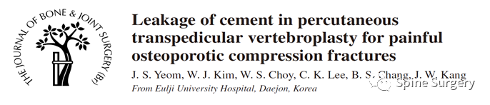 椎体成形术骨水泥渗漏相关问题，本文帮你解决！