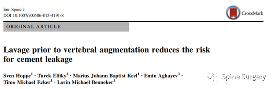 椎体成形术骨水泥渗漏相关问题，本文帮你解决！