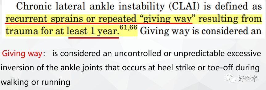 慢性外侧踝关节不稳的处理，速度查看！