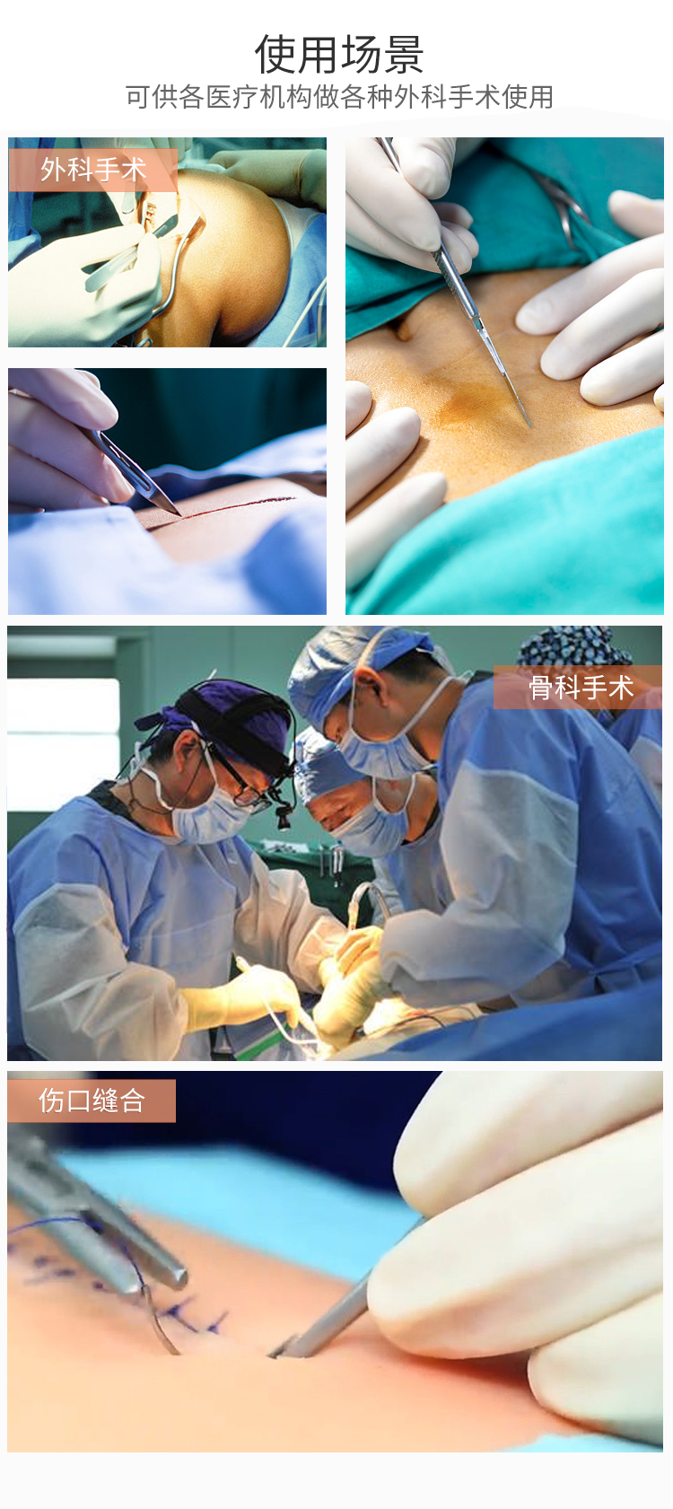 头戴式手术辅助放大镜，专为外科医生设计的手术利器！
