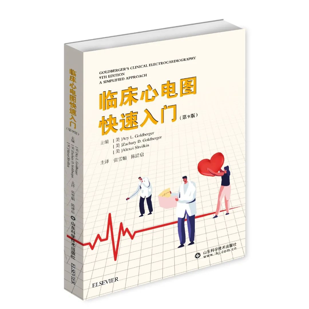 新书推荐