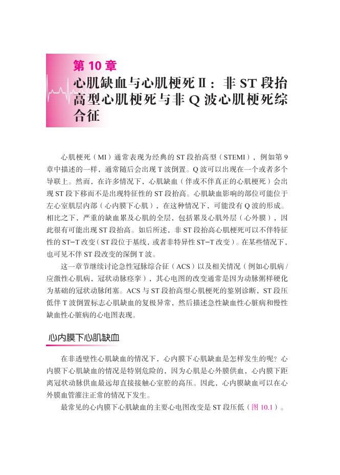 新书推荐
