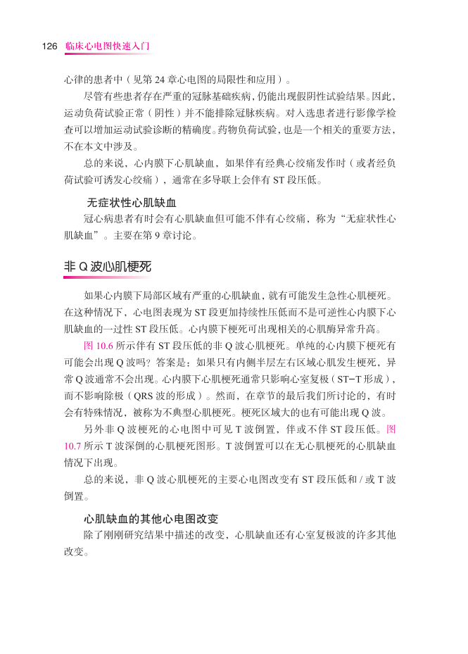 新书推荐