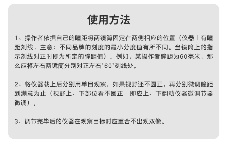 爆款直降：手术辅助放大镜直降200元，仅925元/台，机会不容错过！