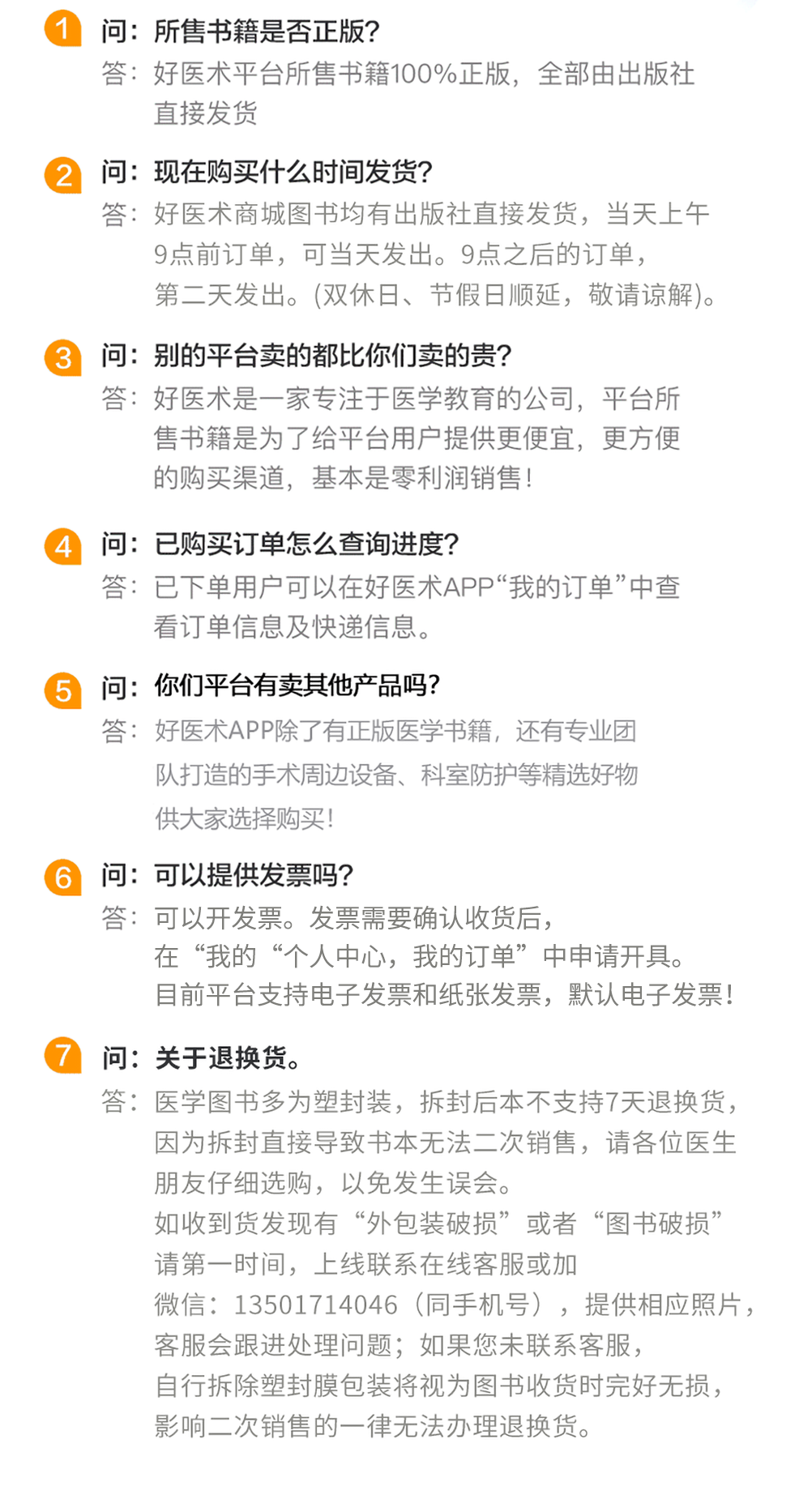 别瞎买：好书在这里，2020新书热销TOP15！
